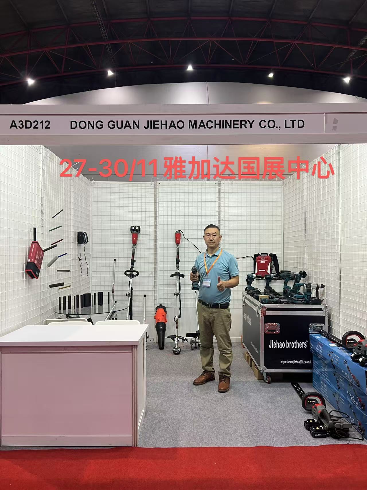 2024印尼建材家装展BDE