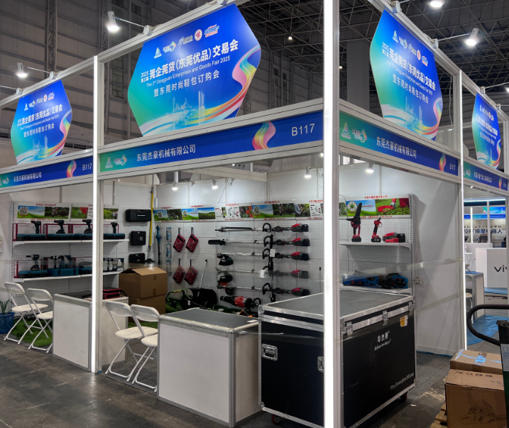 第三届莞企莞货(东莞优品)交易会（2025.12.12-12.14）